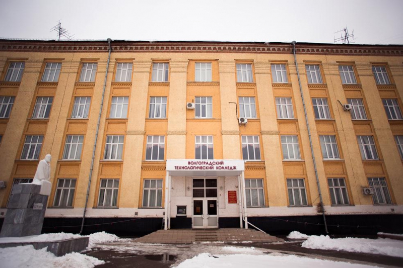 Общежитие технологического колледжа г волгоград, работа от центра занятости новокузнецк и иль де боте светланская владивосток телефон Общежитие технологического колледжа г волгоград
